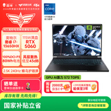雷神猎刃S【RTX5060】16英寸学生编程AI设计高性能轻薄游戏本笔记本电脑(酷睿i7-13650HX 16G1T)