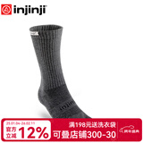 injinji户外袜长筒加厚coolmax登山徒步攀岩运动袜子越野跑袜毛巾底冬 黑灰色 S（37-40）