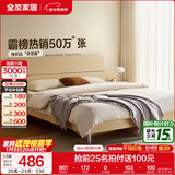 全友家居现代简约高箱储物收纳床主卧1.8米x2米双人大床家具政府补贴 【原木色 | 高脚】单床 1.5x2米【爆款+性价比超高】