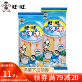 旺旺 旺仔牛奶味冻痴85ml碎冰冰78ml碎冰冰升级版90ml 棒棒冰冷饮冰品 [16支*78ml]碎冰冰(综合口味)