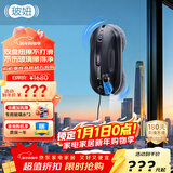 玻妞（HOBOT）【跨年盛典】388全自动擦窗机器人防伤玻璃波妞喷水擦玻璃机器人擦墙擦瓷砖擦窗户神器家用 