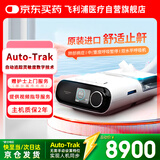 飞利浦（PHILIPS）呼吸机家用双水平无创进口医用睡眠止鼾器防打呼噜呼吸暂停DSST25