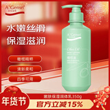 安安金纯 A'Gensn 橄榄油嫩肤保湿润体乳350g身体乳男女