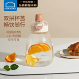 乐扣乐扣（LOCK&LOCK）大肚杯儿童吸管直饮两用杯子学生大容量水杯外出便携水壶1.1L棕色