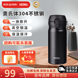 膳魔师膳魔师保温杯保冷杯壶男女学生水杯子车载水杯 350ml JNL-355-DPBK 磨砂黑 350ml