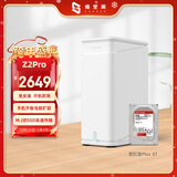 极空间私有云Z2Pro 8T双盘位NAS智能AI娱乐办公网络存储服务器(内置1块红盘Plus 8TB硬盘)白色 免安装