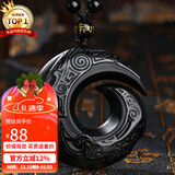 石玥珠宝彩眼天然黑曜石吊坠时来运转本命年蛇年转运珠水晶挂件男女士款
