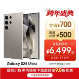 三星Samsung Galaxy S24 Ultra AI手机 第三代骁龙8 游戏手机 2亿像素 拍照手机 12GB+512GB 钛灰