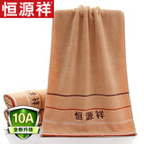 恒源祥 毛巾全棉吸水洗脸毛巾纯棉家用擦脸面巾加厚情侣洗脸巾单条 4203-棕【单条】 1条