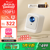 Rigal（瑞格尔）B1 投影仪家用智能投影机便携卧室手机投影bilibili季卡套装