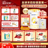 佳贝艾特（Kabrita）悦白婴儿配方羊奶粉 1段(0-6个月)800克 天然A2蛋白