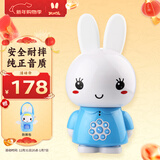 火火兔早教机0-3岁故事机婴幼儿童学习机宝宝启蒙男女孩玩具新年礼物