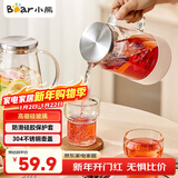 小熊（Bear）家用冷水壶 高硼硅玻璃杯 防烫硅胶底1.5L大容量凉水壶杯子啤酒杯