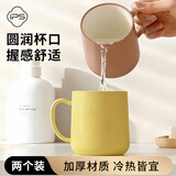 葆氏漱口杯刷牙杯子2个装情侣简约牙刷杯儿童便携洗漱杯缸旅行水杯