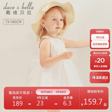 戴维贝拉（DAVE＆BELLA）戴维贝拉女童连衣裙夏装小童宝宝童装洋气儿童公主裙婴儿裙子