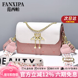 范西帕轻奢包包女包单肩包女士手提斜挎包情人节新年生日礼物送女友老婆 刺绣爱心粉色天鹅【精美礼盒装】 奢侈品牌2026年新款高端时尚小众实用纪念日礼物