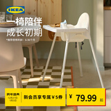宜家（IKEA）ANTILOP安迪洛高脚椅宝宝餐椅婴儿餐椅儿童椅学坐椅多功能椅子 蓝灰色含托盘