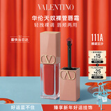 华伦天奴唇霜111A哑光唇釉口红化妆品礼盒新年礼物生日礼物女生