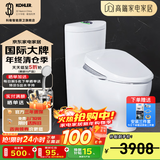 科勒（KOHLER）水漾连体坐便器抽水马桶1级水效喷射虹吸式节水大冲力座便器 1级水效轻奢款+速热智能盖18649 400mm