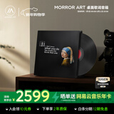 MORRORART M2桌面歌词音箱悬浮字幕黑胶唱片蓝牙音响家用客厅卧室音响智能家居生日礼物