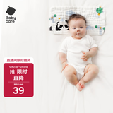 babycare新生儿枕头婴儿纱布枕透气宝宝枕头0-6月可机洗咘咘天空浅蓝40*20