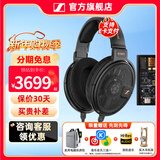 森海塞尔HD660S2 HD600 HDB630 HD650 HD800S HD620S头戴有线耳机高保真HiFi发烧友旗舰级耳麦生日礼物 HD660S2+旷世之声M15i 便携耳放