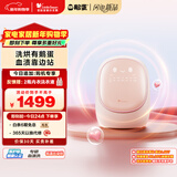 小天鹅（LittleSwan）迷你洗烘蛋【鹅蛋】 内衣洗衣机小型全自动家用 带烘干洗烘一体 迷你 懒人 TND5VI0E 以旧换新