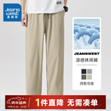 真维斯（Jeanswest）凉感休闲裤男装夏季薄款松紧腰透气显瘦九分裤JR 卡其2970 XL