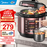 美的（Midea） 电压力锅 电高压锅 家用大容量多功能定时预约高压电饭煲电饭锅家用4-5-6人用5升6升高压快煮锅 豪华款 大家族必选 6L 【双胆 玫瑰金】