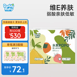 爹地宝贝尿不湿 水果婴儿纸尿裤 维E面层 多码可选 水果拉拉裤L72片
