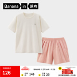 蕉内（Bananain）王一博同款305H纯棉睡衣男女士100%棉情侣家居服短袖短裤套装夏季 【短裤款素色-女】珊瑚粉 2XL