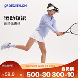迪卡侬运动短裙女夏半身裙网球裙活力白XS-2696880