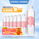 依能 白桃味无汽弱碱 0糖0脂苏打水饮料 500ml*24瓶 塑膜装饮用水