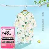 婧麒婴儿连体衣夏装新生男女宝宝夏季衣服纯棉薄款空调服爬服夏天 仙人球 66cm