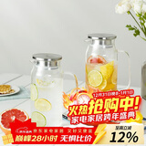 乐扣乐扣（LOCK&LOCK）凉水壶耐热玻璃泡茶柠檬水果水杯子带把家用大容量玻璃茶水杯1.2L