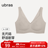 ubras无尺码免拆plus加大版背心式文胸无痕内衣女聚拢大胸无钢圈 【升级云感托】甜杏仁