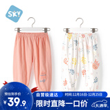 舒贝怡2条装婴儿裤子宝宝儿童防蚊裤男女童长裤夏季灯笼裤童装 粉色 100