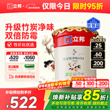 立邦乳胶漆京雅居金装净味5合1内墙油漆墙面漆防霉无添加18L约25kg