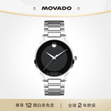 摩凡陀（Movado）瑞士手表现代经典系列腕表机械钢带男表0607132礼物送礼