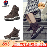 AU&MU澳洲雪地靴女冬季保暖皮毛一体加绒防滑大棉鞋魔术贴羊毛短筒女靴 巧色 【羊皮毛一体】182 37