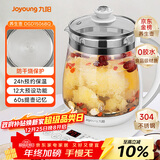 九阳（Joyoung）养生壶迷你玻璃花茶壶煮茶器 12大功能11档温度 0胶水恒温电热烧水壶1.5L 1506BQ