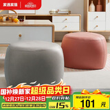 家逸家用矮凳客厅圆凳简约沙发凳网红板凳坐凳换鞋凳脚凳小凳子墩灰色