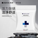 满婷除螨洗衣粉508g除螨抑菌皂粉无磷洗衣粉粉去渍 洗衣粉1件