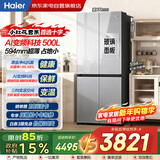 海尔（Haier）500升小红花玻璃门十字对开门三档变温594mm超薄变频黑金净化超大冷冻力冰箱BCD-500WGHTDEDSWU1