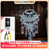 拼酷苗银冠饰苗族银饰3D立体金属拼图创意摆件生日新年送女朋友礼物 苗银项饰+轻便工具