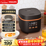 飞利浦（PHILIPS）【25分钟快速饭】多功能1.8L迷你电饭煲一键旋风煮 24小时智能预约电饭锅HD3063/80黑色 