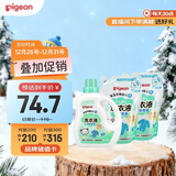 贝亲（Pigeon）婴儿洗衣液宝宝儿童专用酵素去污无酒精(清新果香)3L囤货装