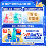 蓝月亮 84消毒液1.2kg*4瓶 地板玩具家居衣物消毒水杀菌率99.999%