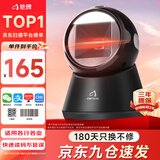 驰腾扫码枪 扫描枪二维码条码扫描器盒子 餐饮商超便利店零售收款器 药品追溯医保支付扫描平台T23