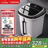 蓓慈(beici)泡脚桶全自动按摩足浴盆洗脚盆电动恒温加热深桶智能送长辈实用妈妈生日礼物 517B【镜面触控+漏保开关】